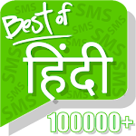 Hindi Messages SMS Collections Apk