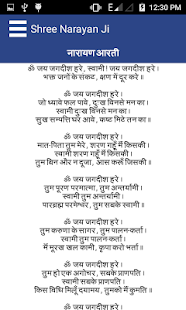 How to install Narayan Kavach–Mantra & Aarti 1.0 mod apk for bluestacks