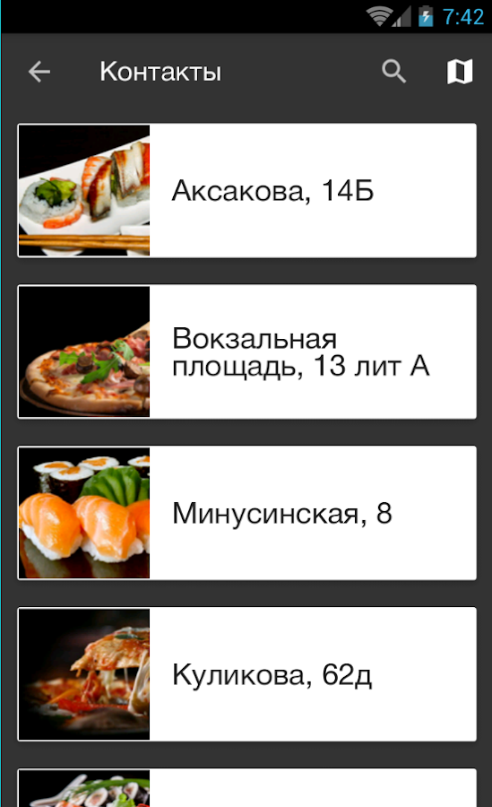 Суши Тако — приложение на Android