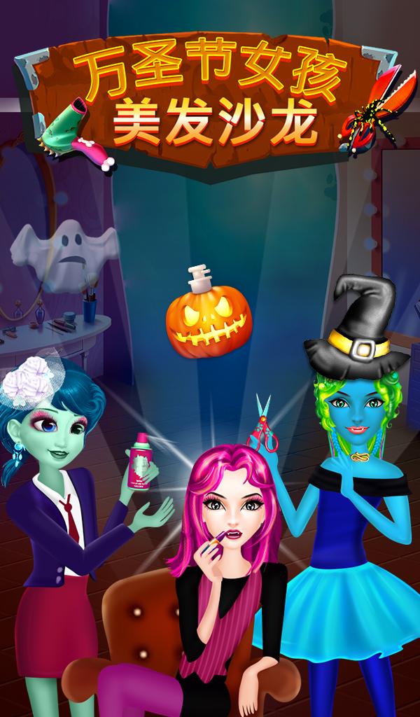 Android application Halloween Girl Hair Salon screenshort