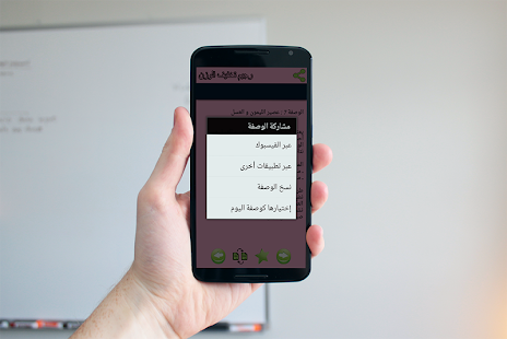 وصفات تبييض الاسنان طبيعيا apk 1.0 download   sh 