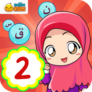 Download Mengaji Iqra 2 + Suara For PC Windows and Mac