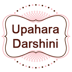 Upahara Darshini, 3rd Block, Jayanagar 3rd Block, Bangalore, South Indian,  - magicpin