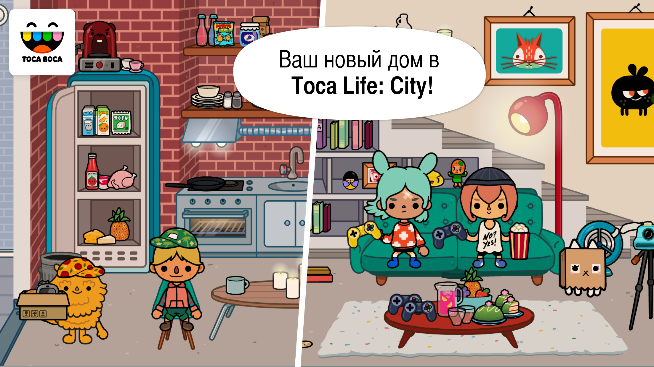 Android application Toca Life: City screenshort