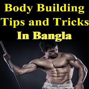 Download Body Building Tips and Tricks For PC Windows and Mac