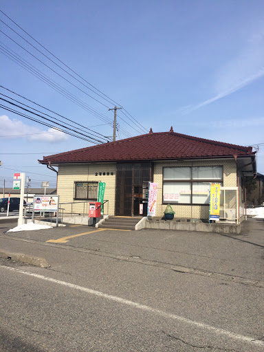 金塚郵便局