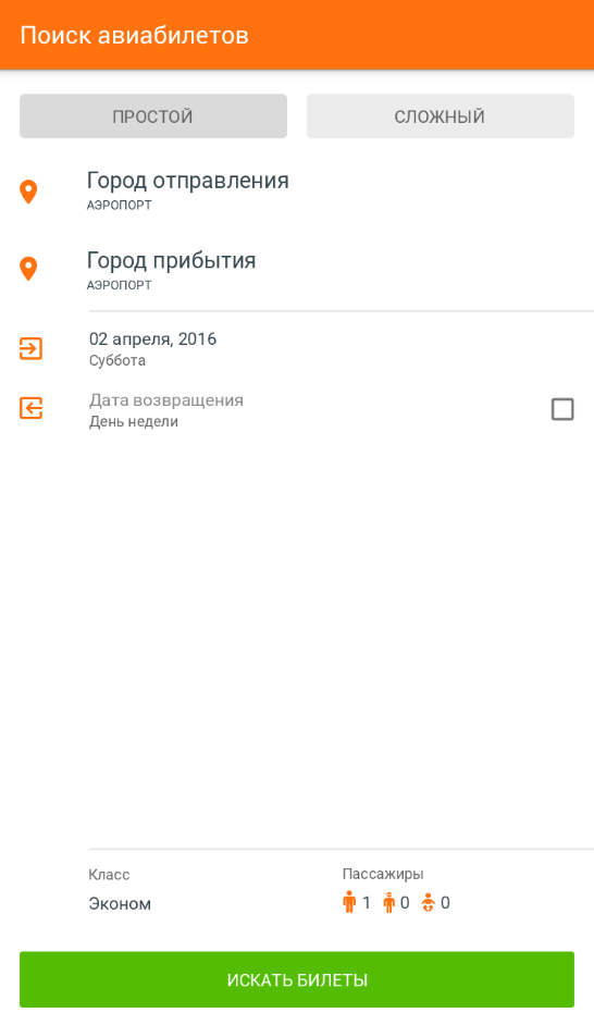 Android application Cheap flights screenshort