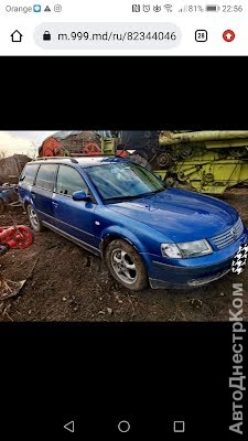 продам запчасти на авто Mercedes 220  фото 2