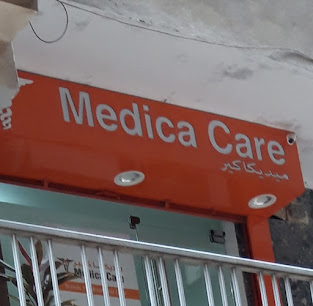 Medica Care ميديكاكير