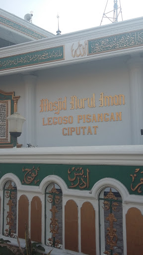 Masjid Nurul Islam