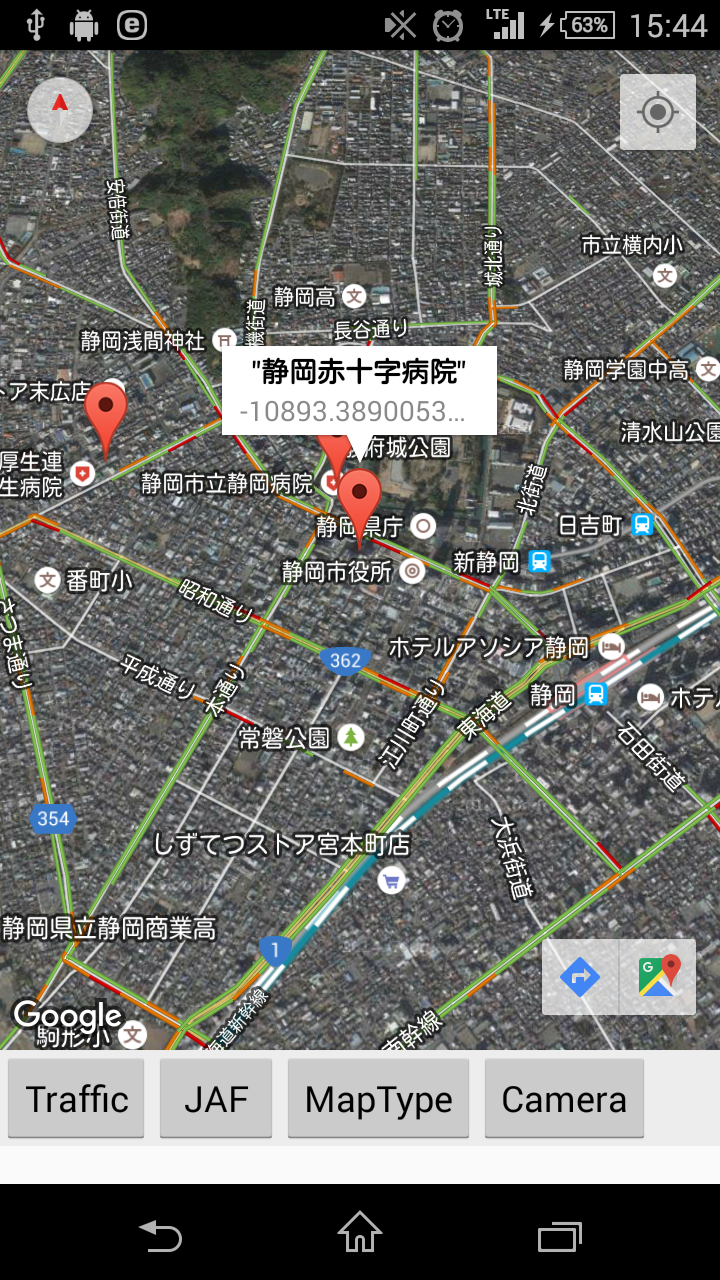 Android application Traffic Drive screenshort