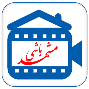 Download مشهد باشی For PC Windows and Mac