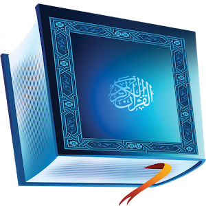 Download القرآن الكريم Holy Quran For PC Windows and Mac