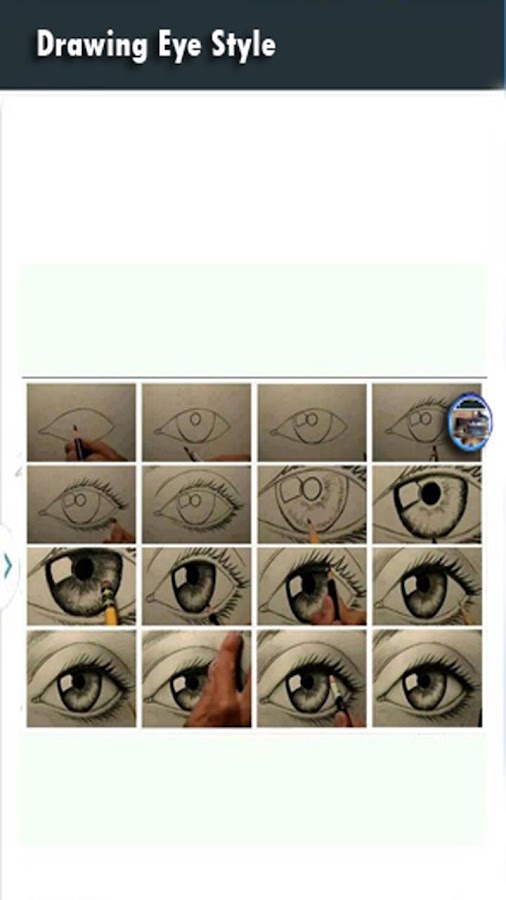 Рисование глазного стиля — приложение на Android