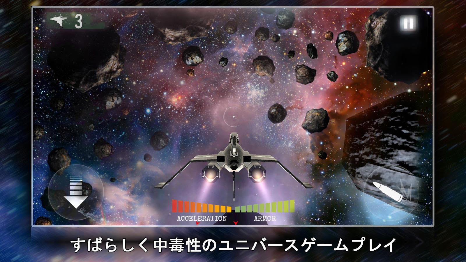 Android application Spaceship Wars screenshort