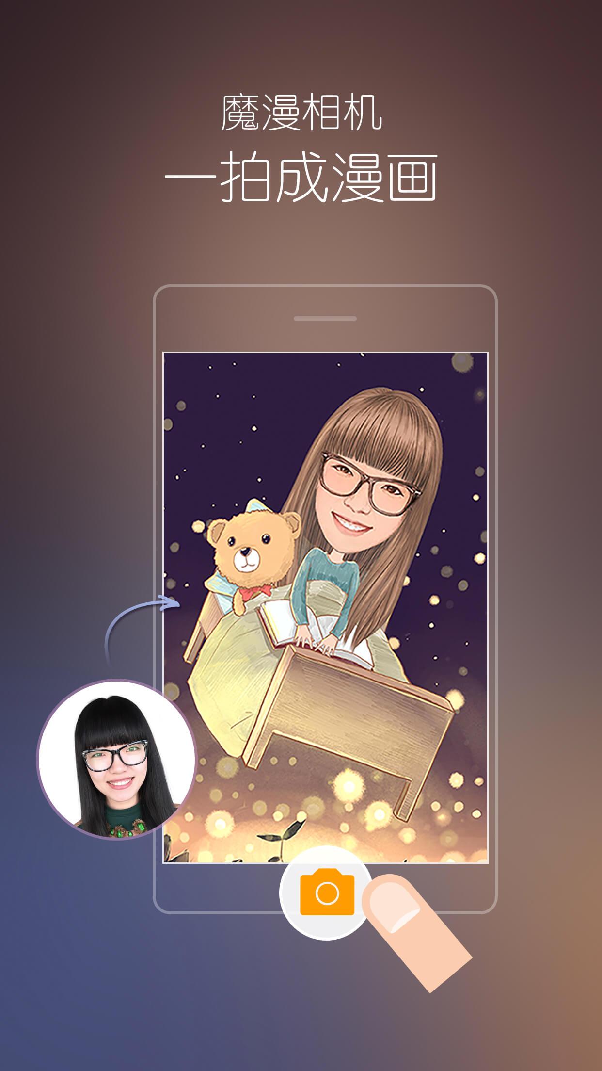 Android application MomentCam Cartoons & Stickers screenshort