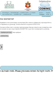 How to download SrboSoft patch 0.1 apk for laptop
