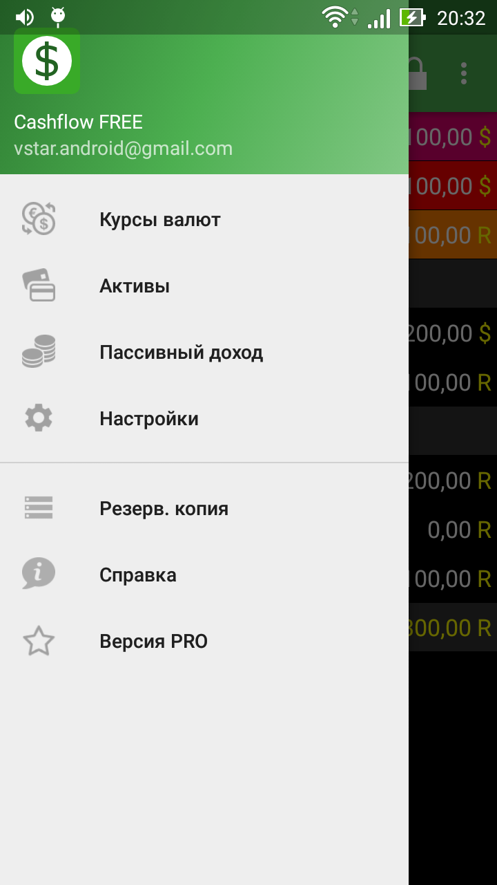 Android application Money box FREE screenshort
