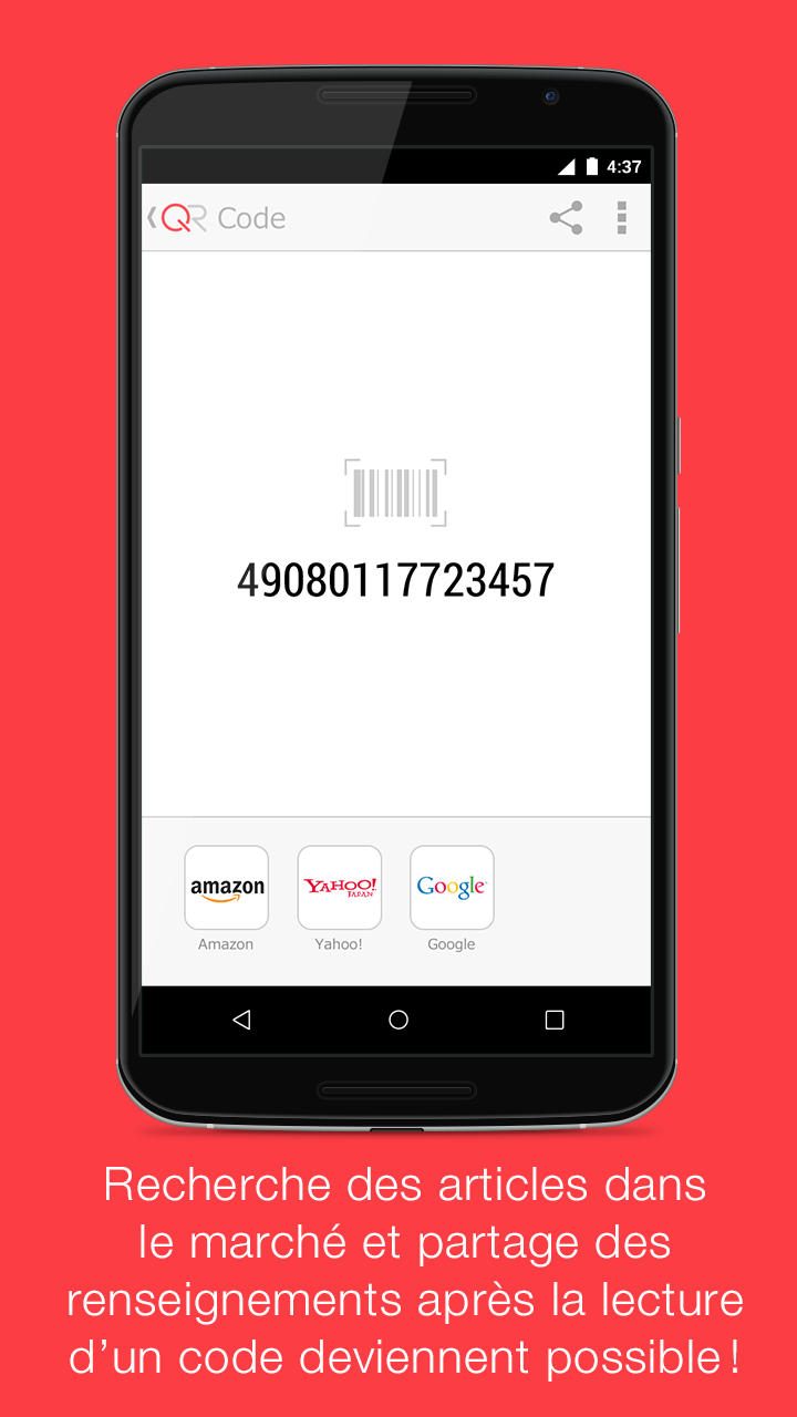 Android application QRQR - QR Code® Reader screenshort