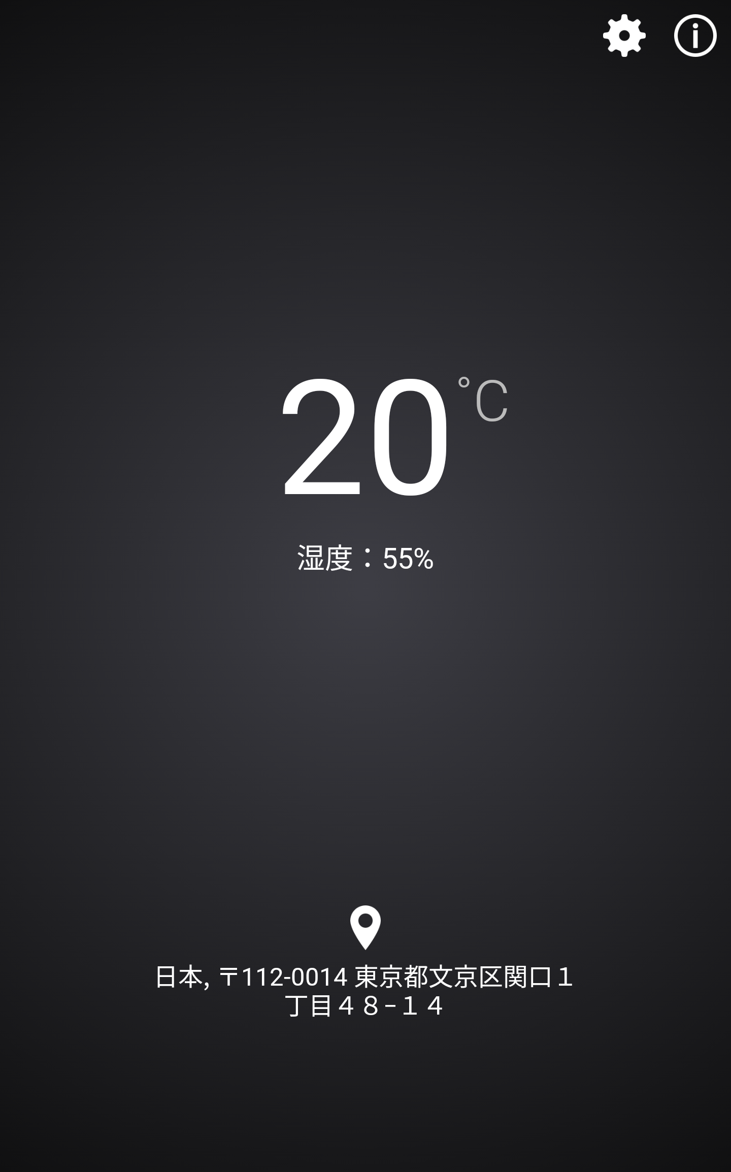 Android application Thermometer++ screenshort