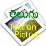 telugu text on picture Apk