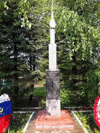 Памятник Второй Мировой В Новлянском