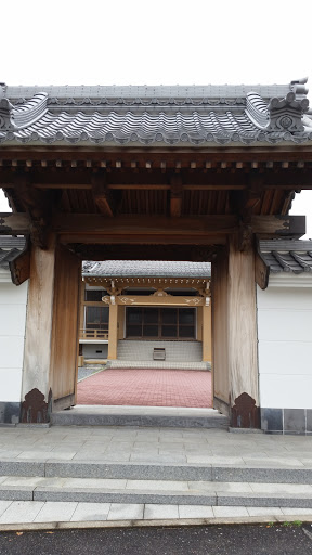 専興寺
