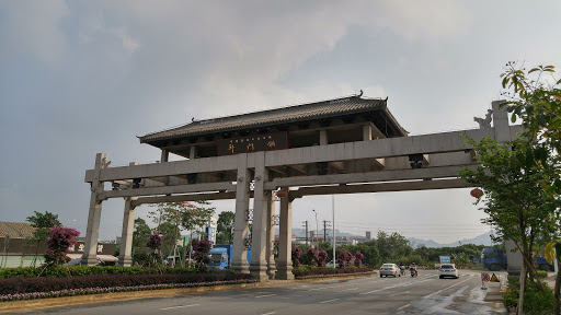 Dau-Moon Town Entrance Gate