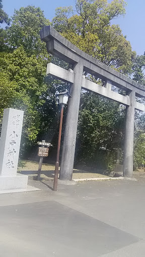 小戸神社鳥居