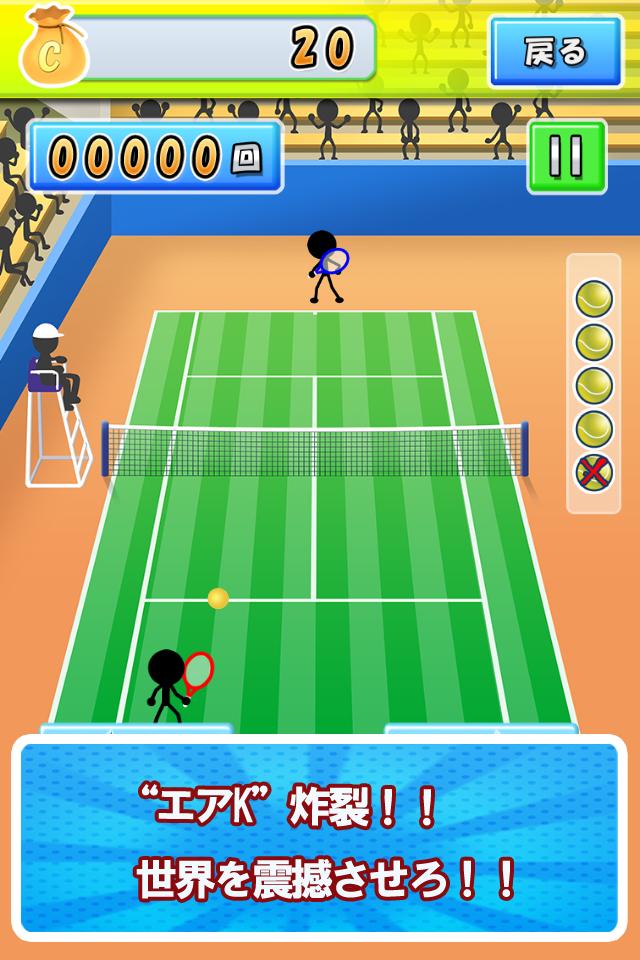 Android application 豪快ショット連発！ストレス発散テニスゲーム 「エアK」 screenshort