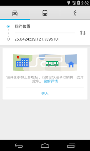 How to install 台北廁所在哪裡?? 1.0 apk for laptop