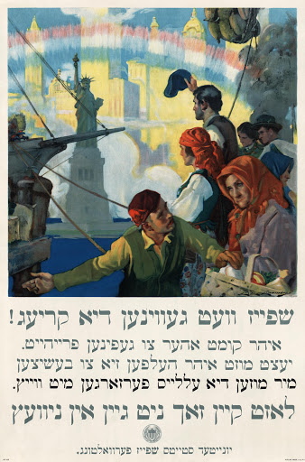 Yiddish WWI poster. File photo