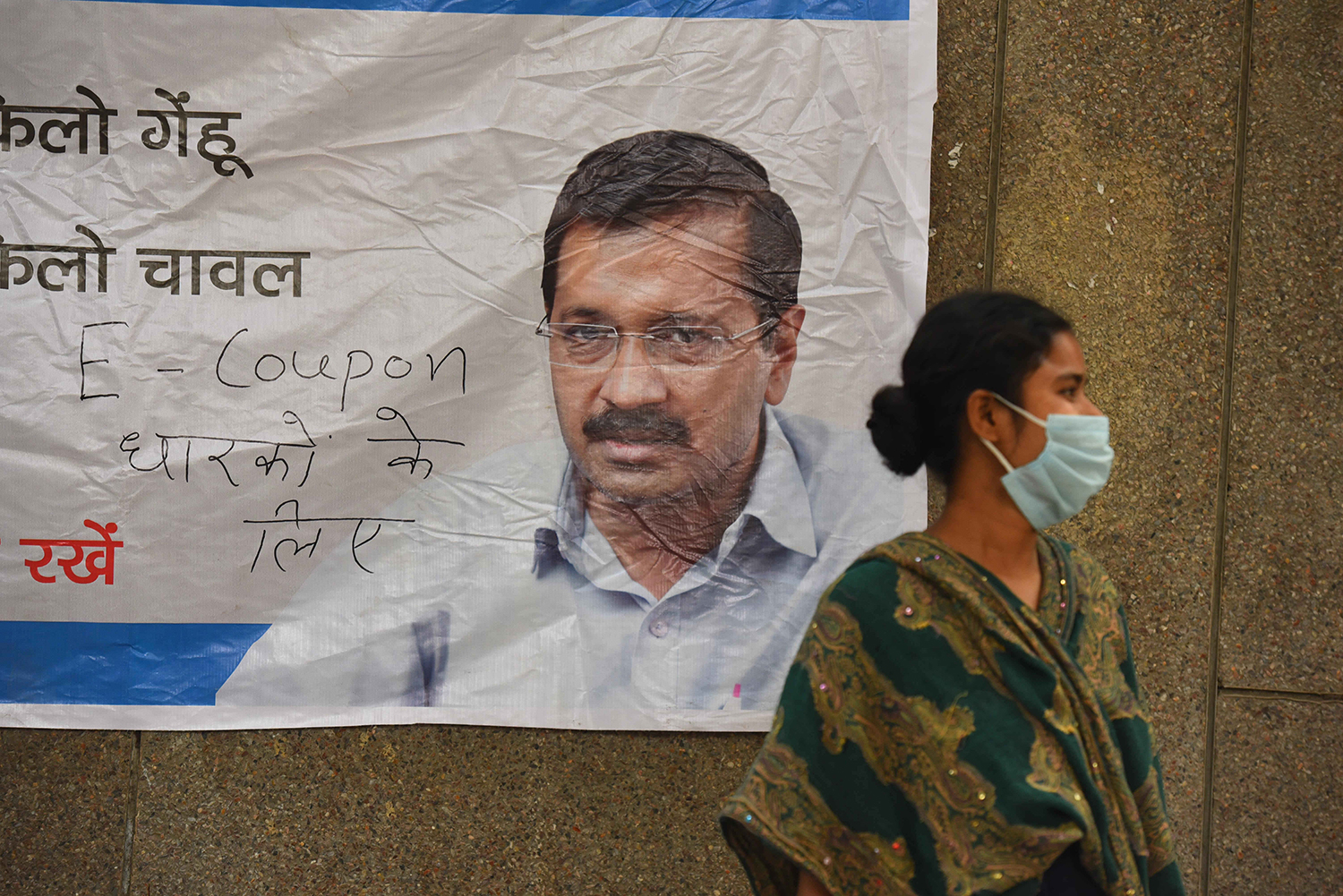 Kejriwal’s promise of free ration to workers fails as website plagued by technical issues