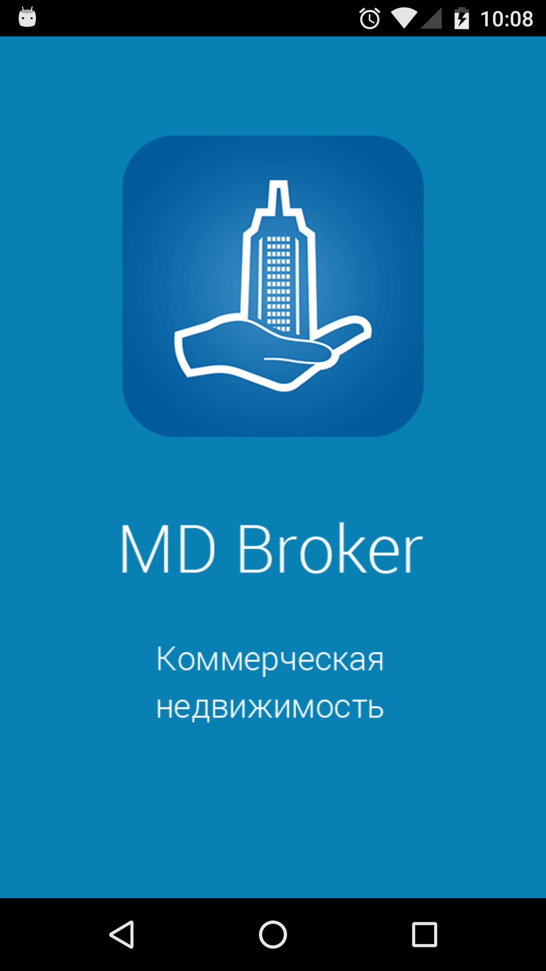 Android application MDBroker screenshort