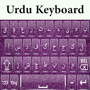 Download Urdu Keyboard1 For PC Windows and Mac