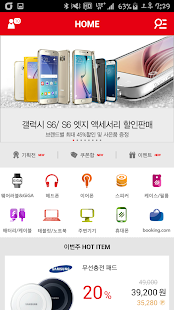 How to download 올레 액세서리샵 patch 01.08.07 apk for bluestacks