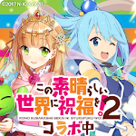 ウチの姫さまがいちばんカワイイ　-ひっぱりアクションRPG- Apk