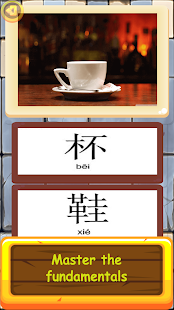 Mandarin Matchup: Learn Chinese Screenshot