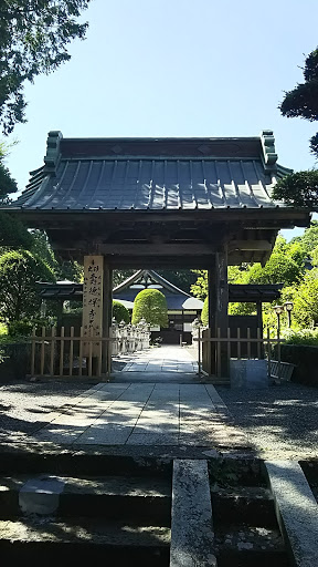 史跡  壽徳禅寺 山門