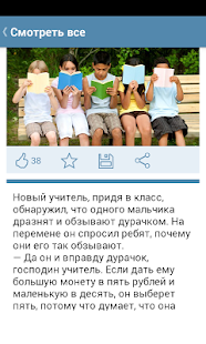 How to get Секреты успеха lastet apk for bluestacks