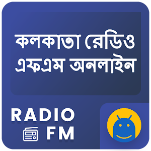 Download Kolkata FM Radios Stations Calcutta West Bengal FM For PC Windows and Mac