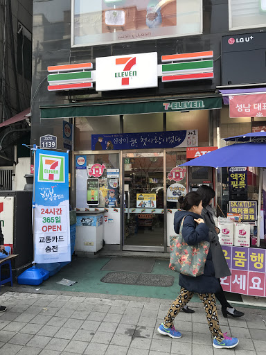 세븐일레븐 모란한일점