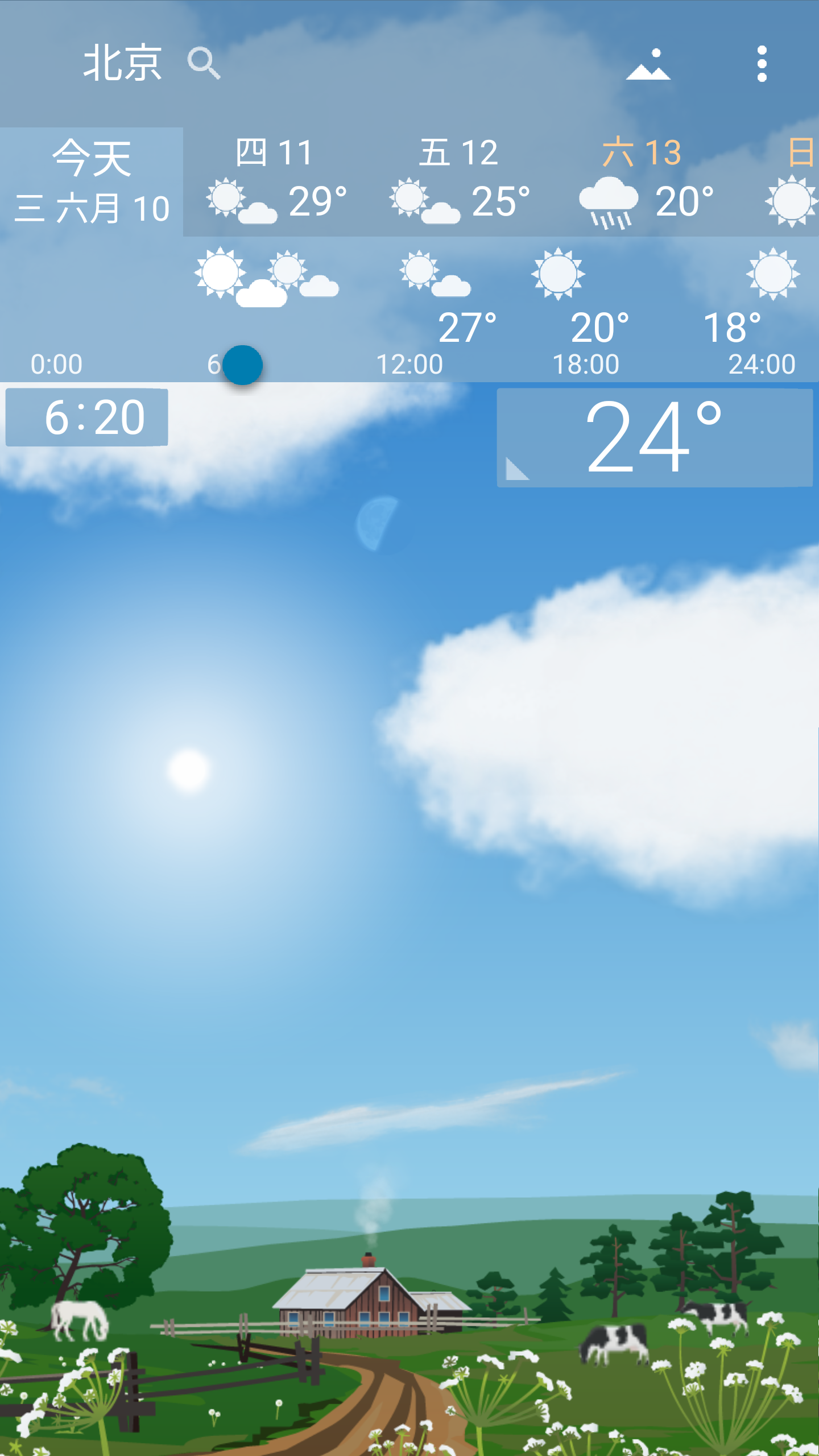 Android application Awesome weather YoWindow screenshort