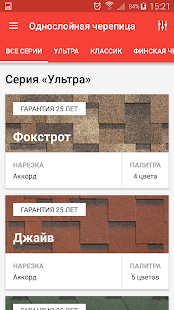 How to download iTN SHINGLAS 1.0.0.814 apk for android