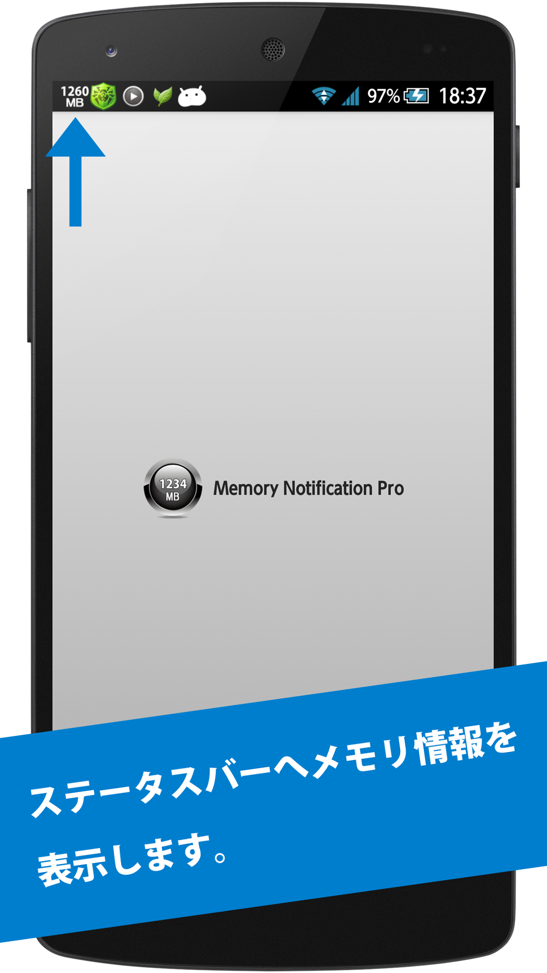 Android application Memory Notification Pro screenshort