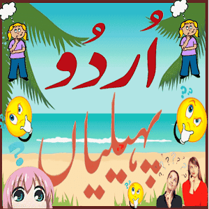 Download Urdu Paheliyan 2017 For PC Windows and Mac