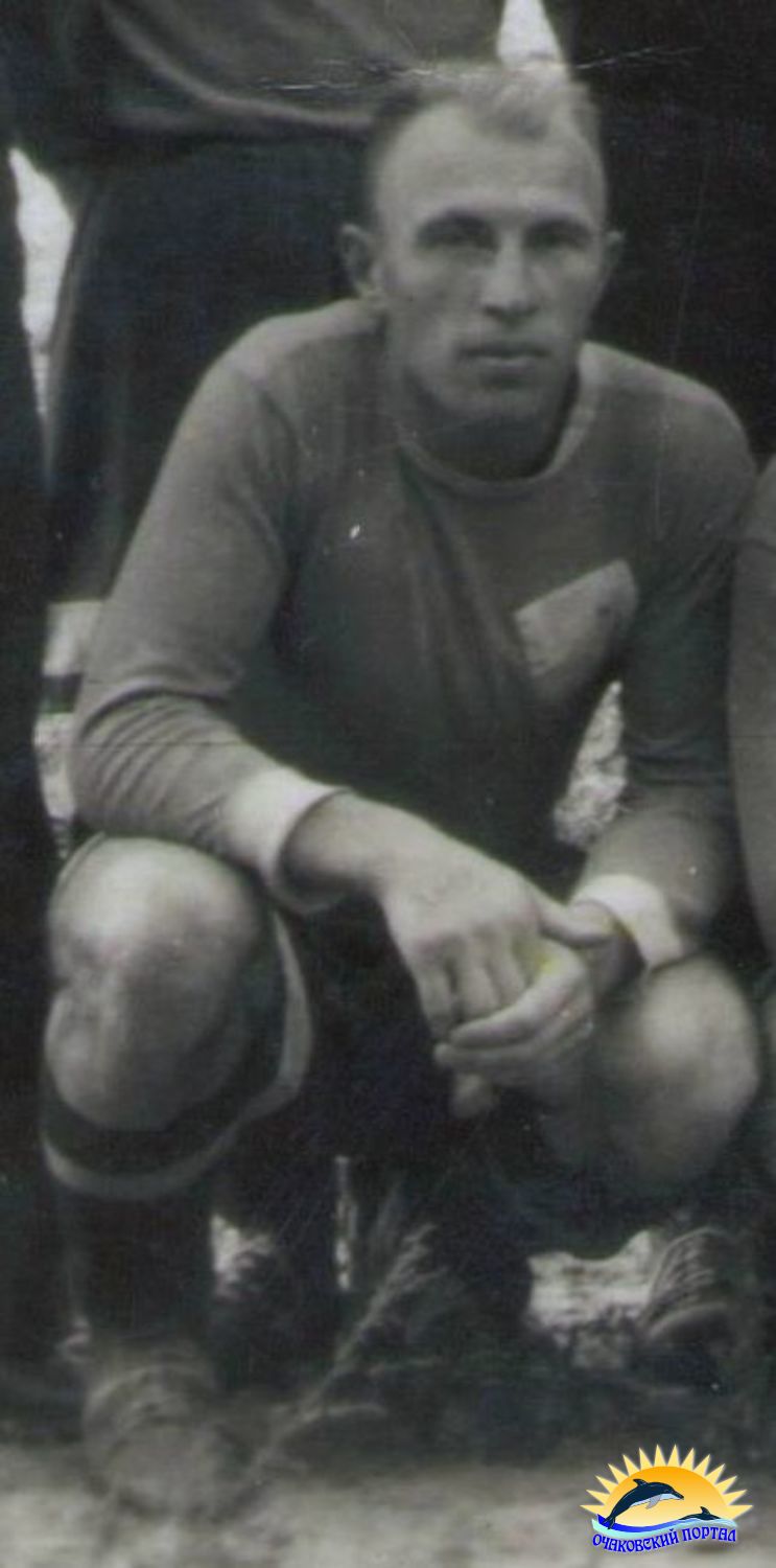 Очаков. Чоков Василий, 1951 г.