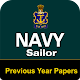 Download Navy Sailor Previous Papers For PC Windows and Mac 1.2