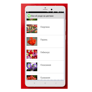 How to install Комнатные растения lastet apk for bluestacks