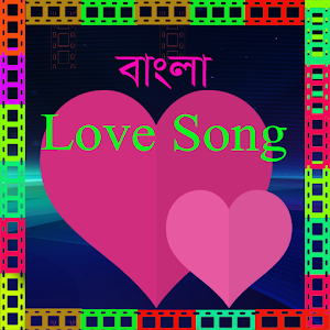 Bangla Love Song.apk 2.0.1